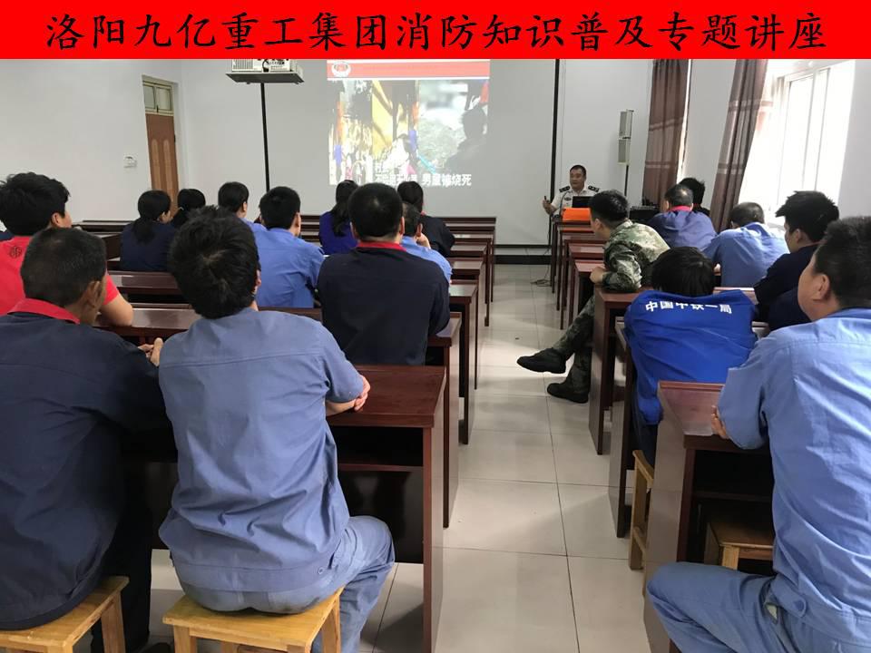 集團公司黨支部活動(dòng)(一)