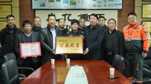 捐贈一輛車(chē) 讓愛(ài)心不再“拋錨”！