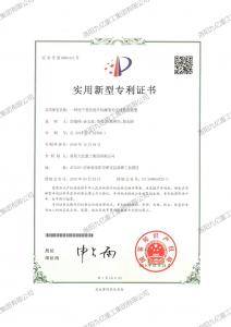 一種用于豎井提升機罐籠的無(wú)線(xiàn)充電裝置